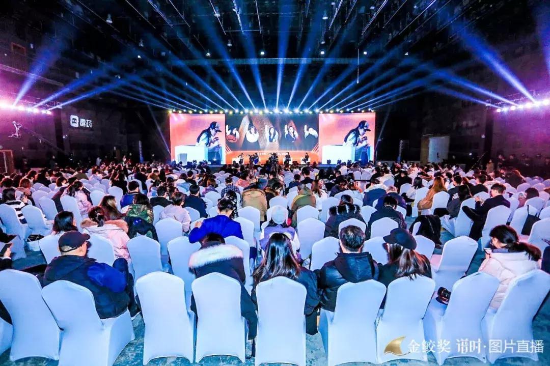 千人见证,大咖云集,第二届金鲛奖致敬2018年度网生爆款