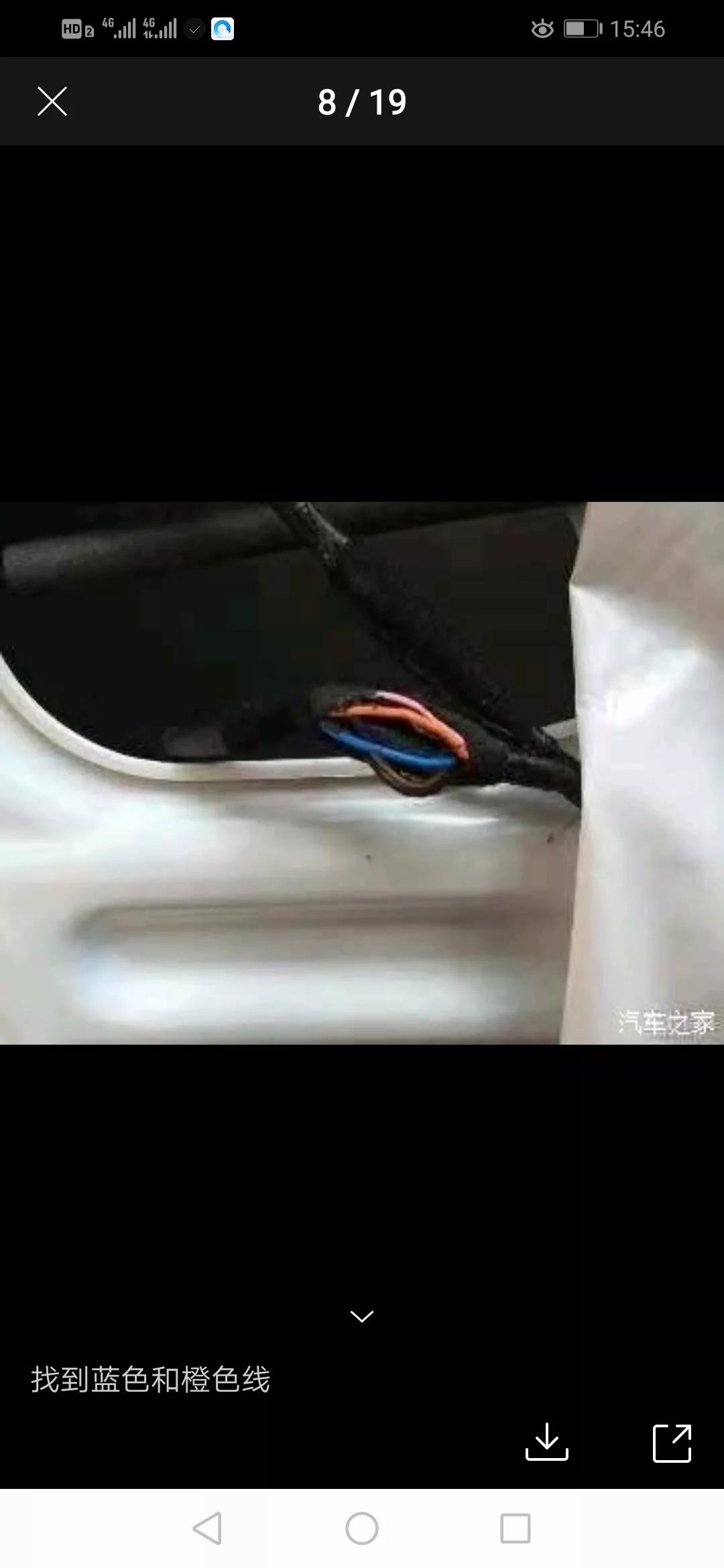 智跑一键启动改装教程,新智跑自动升窗器安装