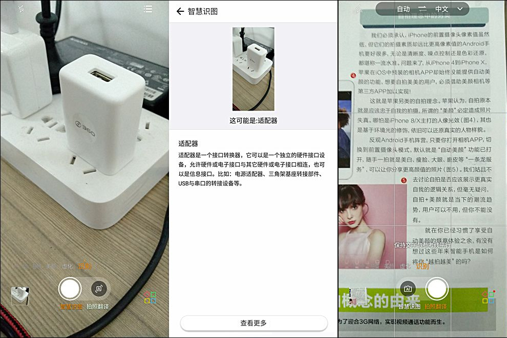 三星galaxybookpro360评测,360m320pro评测