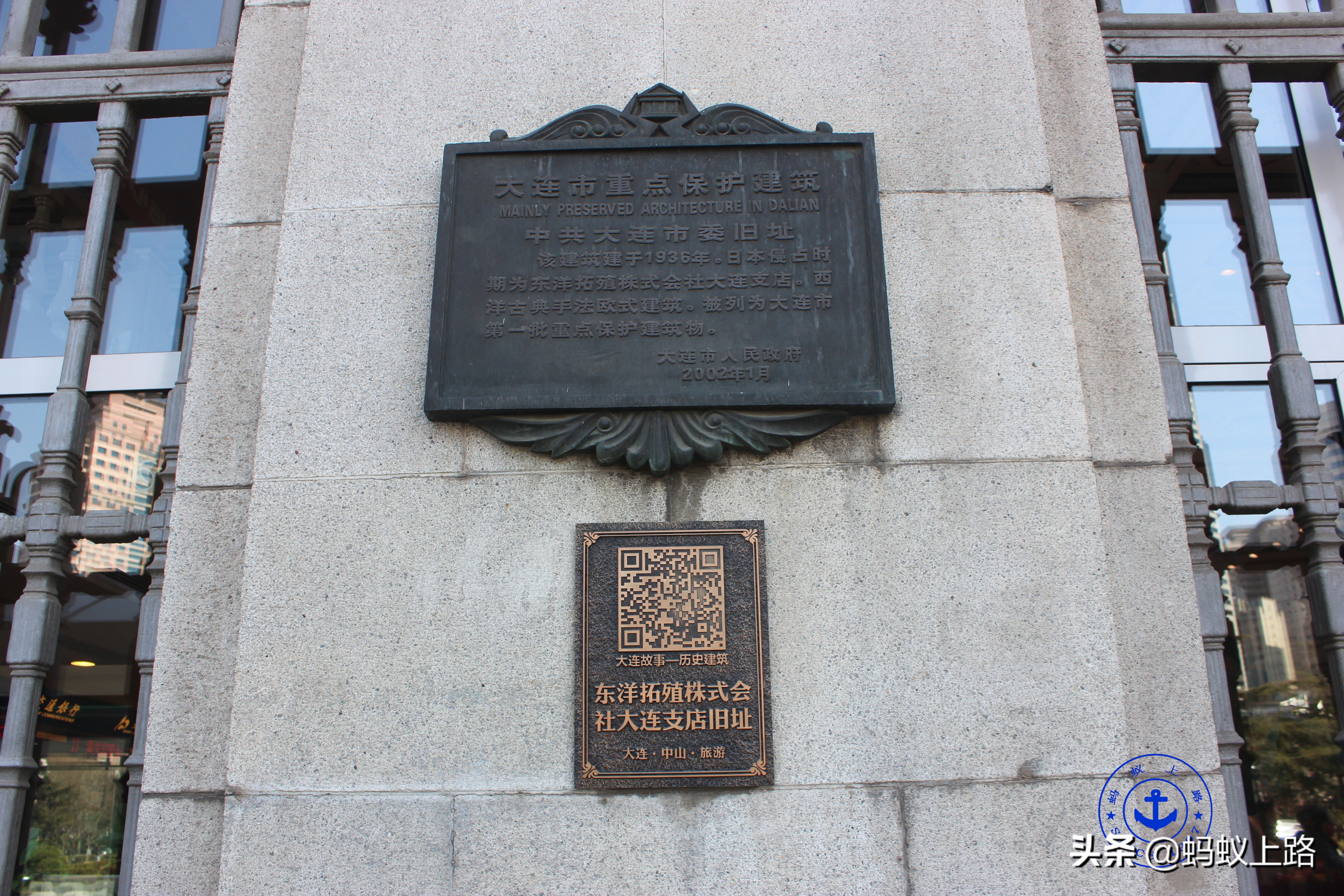 大连中山区中央广场,大连市中山广场简介