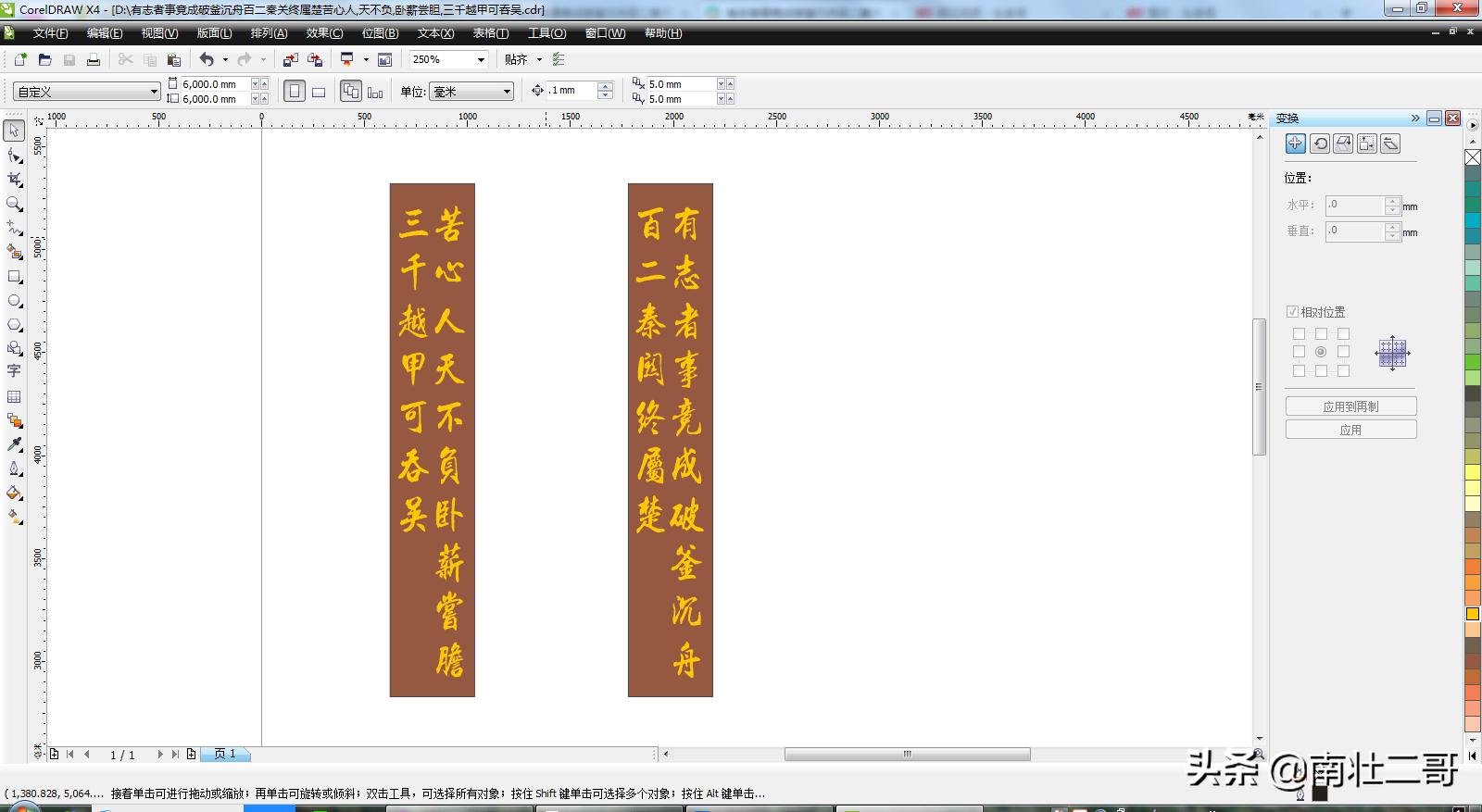 数控雕刻实用技巧大全图解,数控雕刻路径操作指导