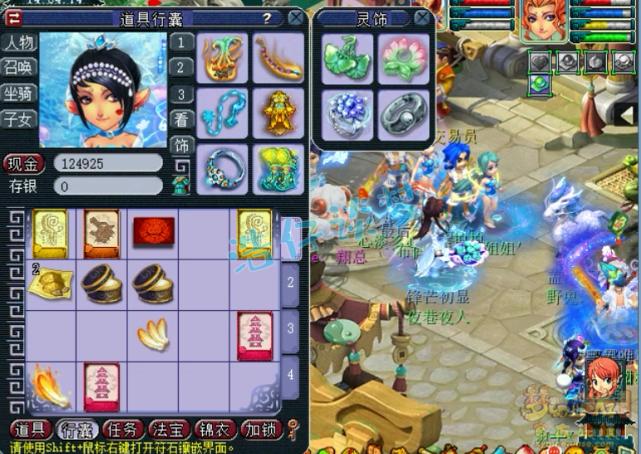 梦幻西游175级帮战阴曹地府,梦幻西游175帮战地府多少法防够用