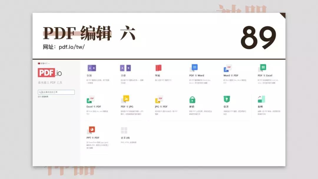 免费设计网站神器,免费设计神器测评网站