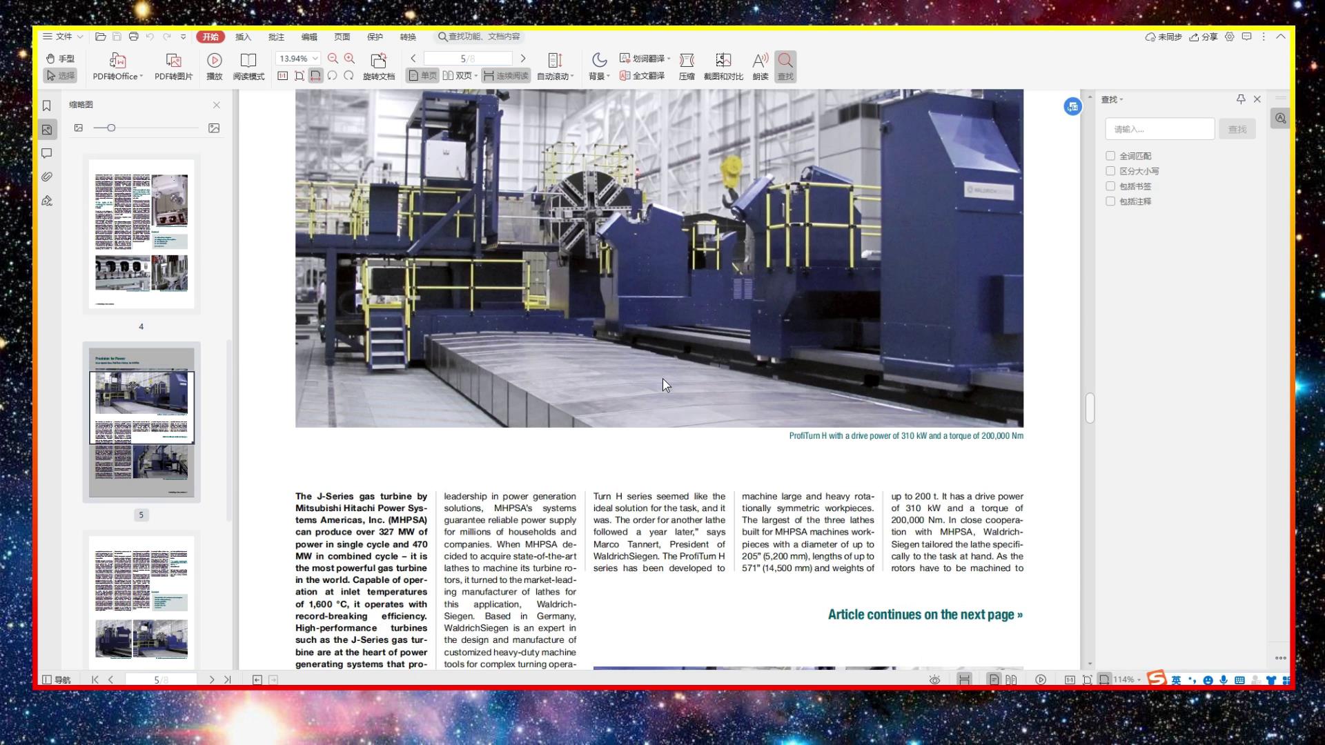 日本高端机床有多厉害,日本高端机床对中国的限制