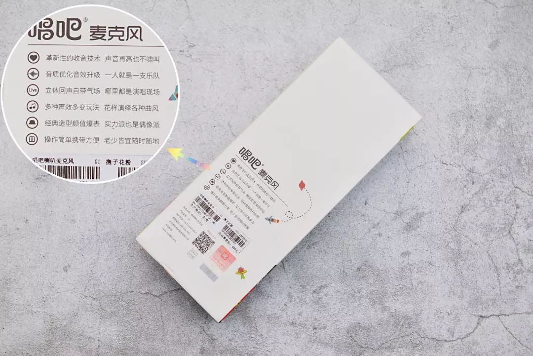 唱吧g1麦克风测评,唱吧麦克风g3实测