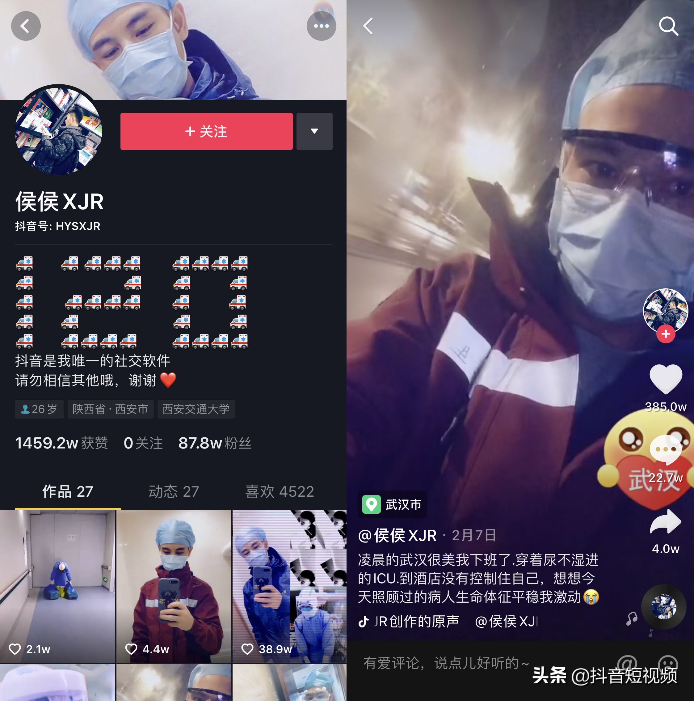 icu护士支援武汉,icu护士抢救病人优秀事迹