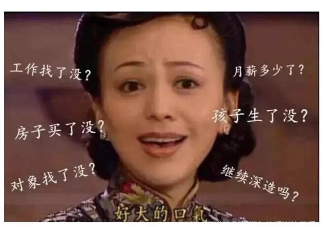 囧妈讲述妈妈的心酸,囧妈电影完整版免费高清在线观看