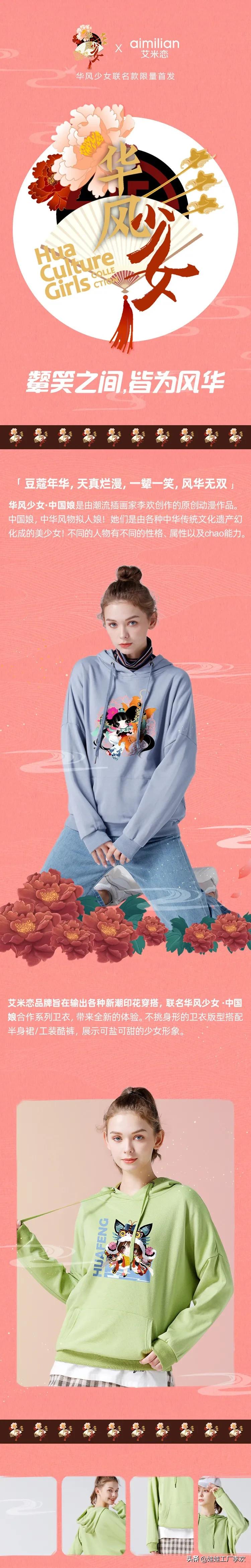 潮女炸街穿搭夏季,潮女过年穿搭