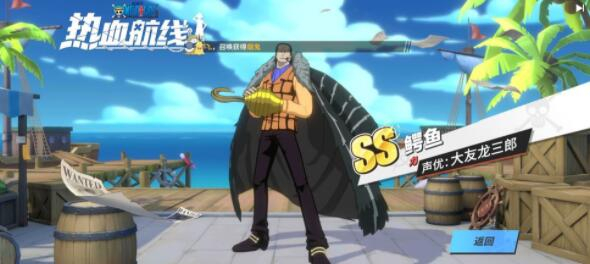 航海王热血航线oppo兑换礼包,2021年航海王热血航线礼包码