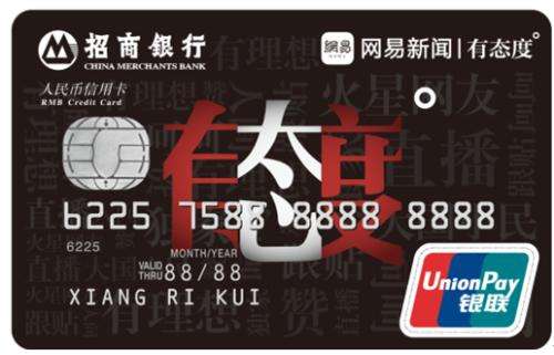 各银行信用卡哪个权益最好,各大银行信用卡哪家好