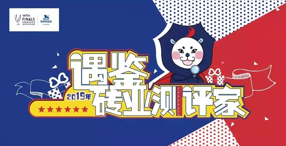 新明珠315品牌大促，把实惠带回家