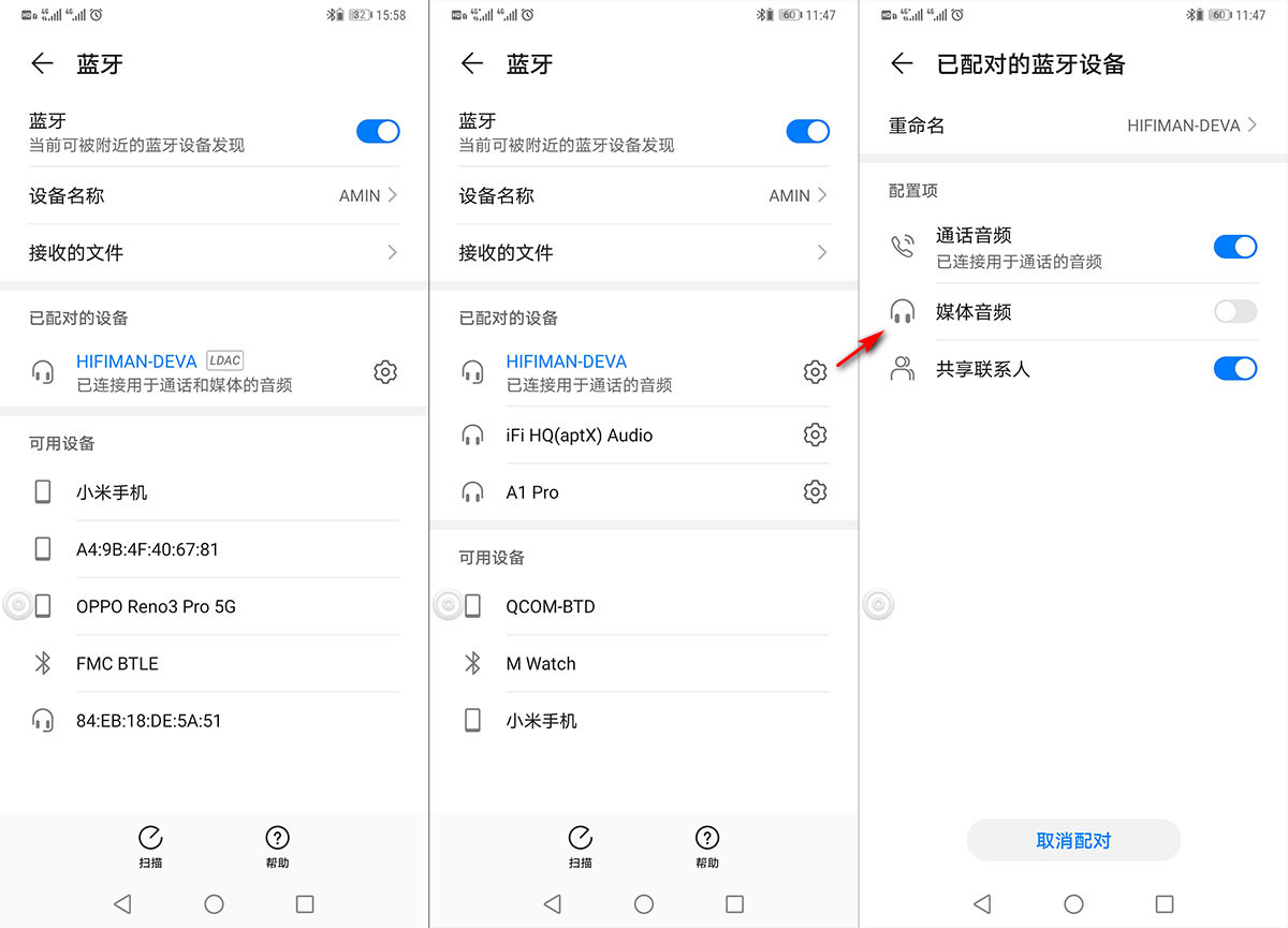 hifiman头戴蓝牙耳机测评,hifimandeva蓝牙耳机评测