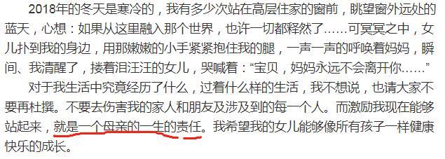 李小璐受了多少委屈,李小璐天使惹的祸图