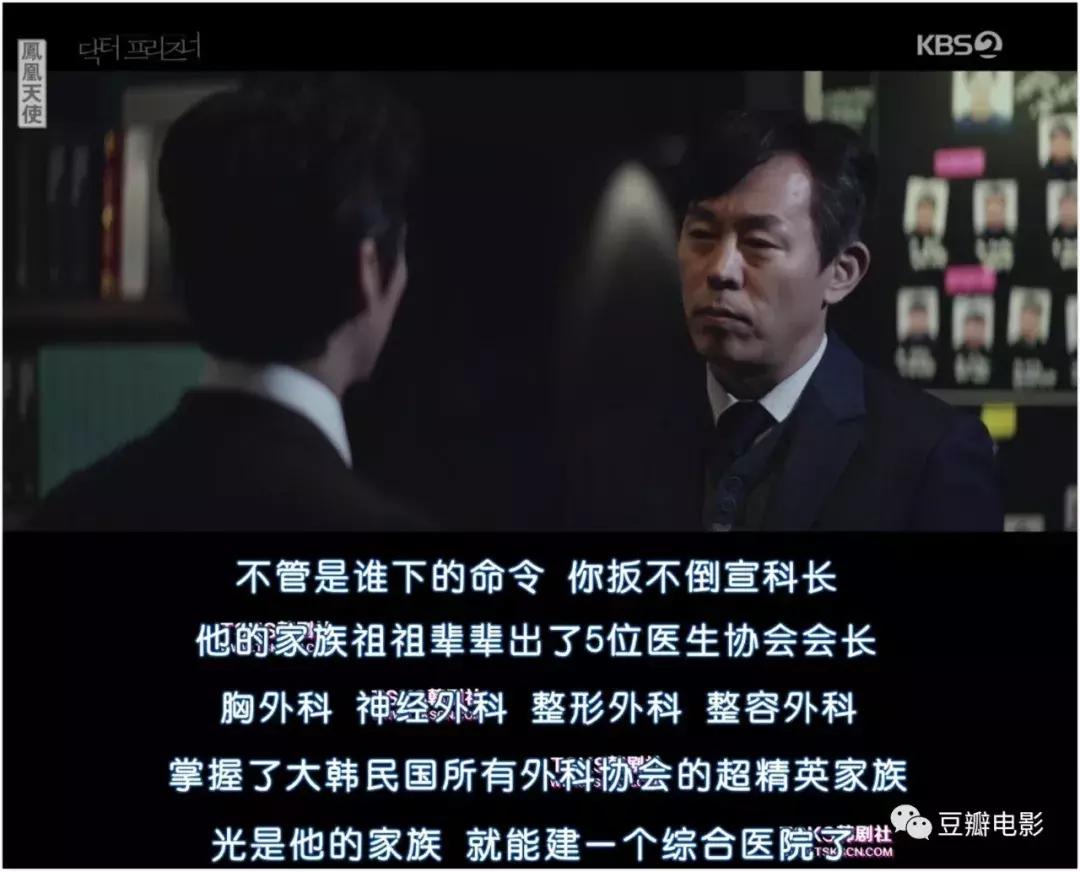 *商勾官**结，以暴制暴，制度背后的真相，全在这部豆瓣9.1的新剧里