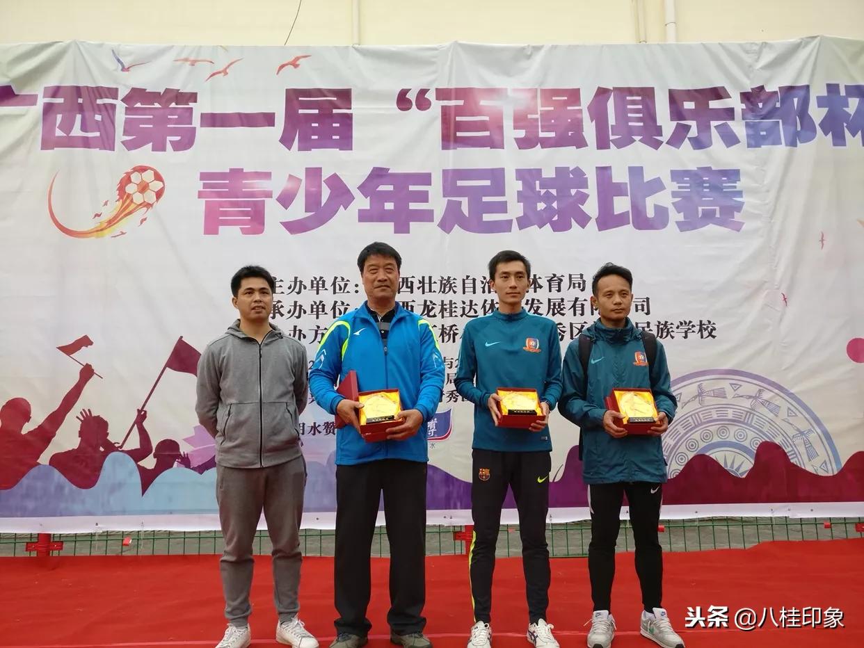 2023广西青少年足球锦标赛,2022年青少年足球联赛广西赛区