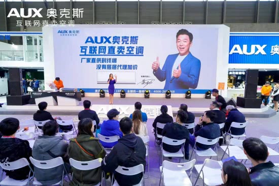 awe2019奥克斯空调营销方式,奥克斯空调2021年