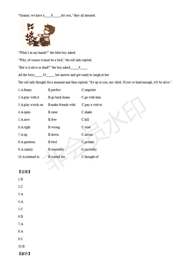 中考英语完形填空100篇及答案分析,中考英语综合完形填空视频