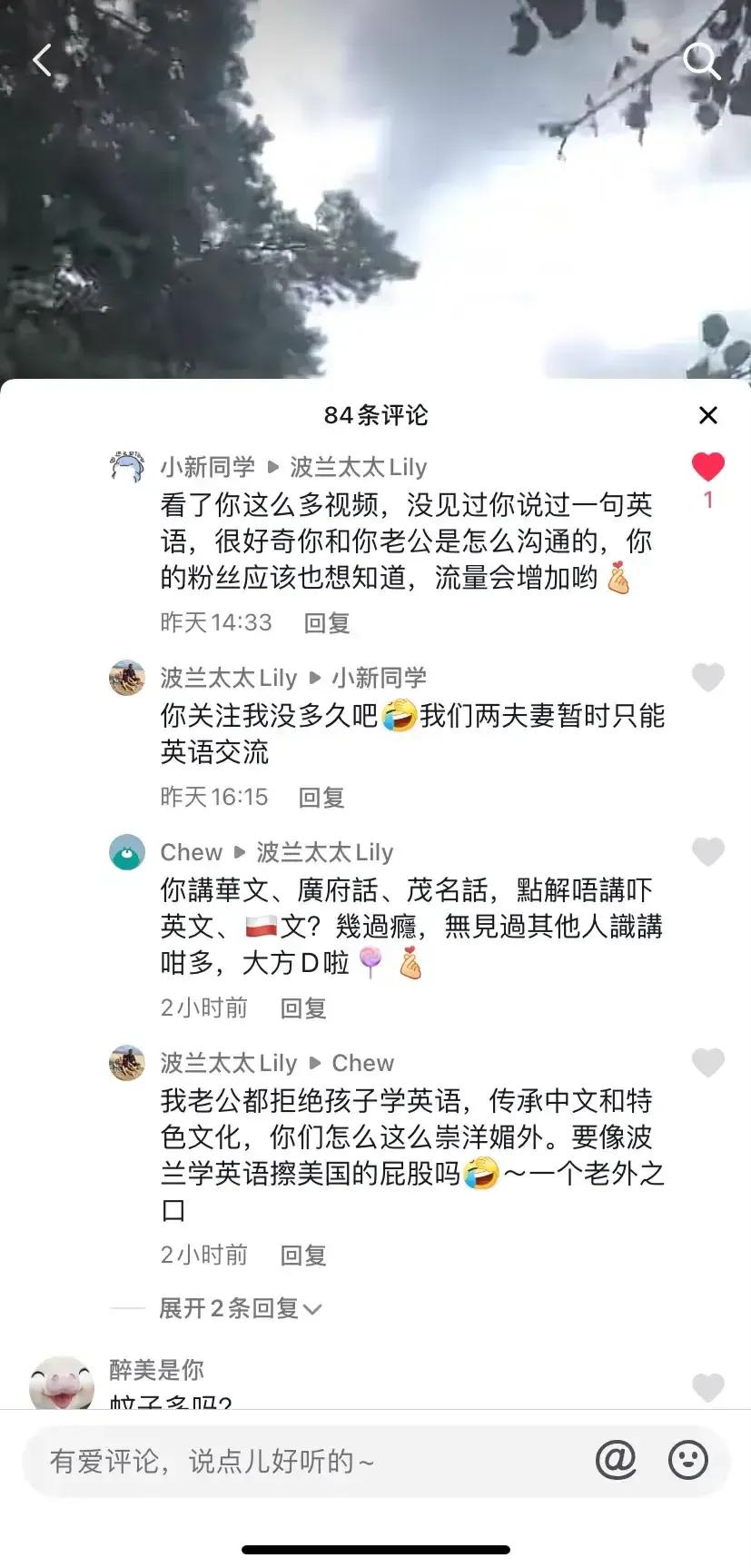 鑷鍙楄繃楂樼瓑鏁欒偛鍒濆叆涓婃祦绀句細,澶栧珌閮芥槸楂樺鍘嗙殑濂崇敓