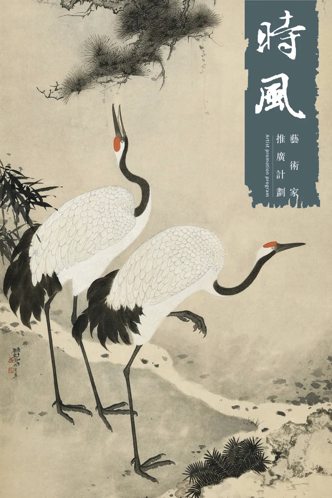 时风丨李乐然：我们这一代