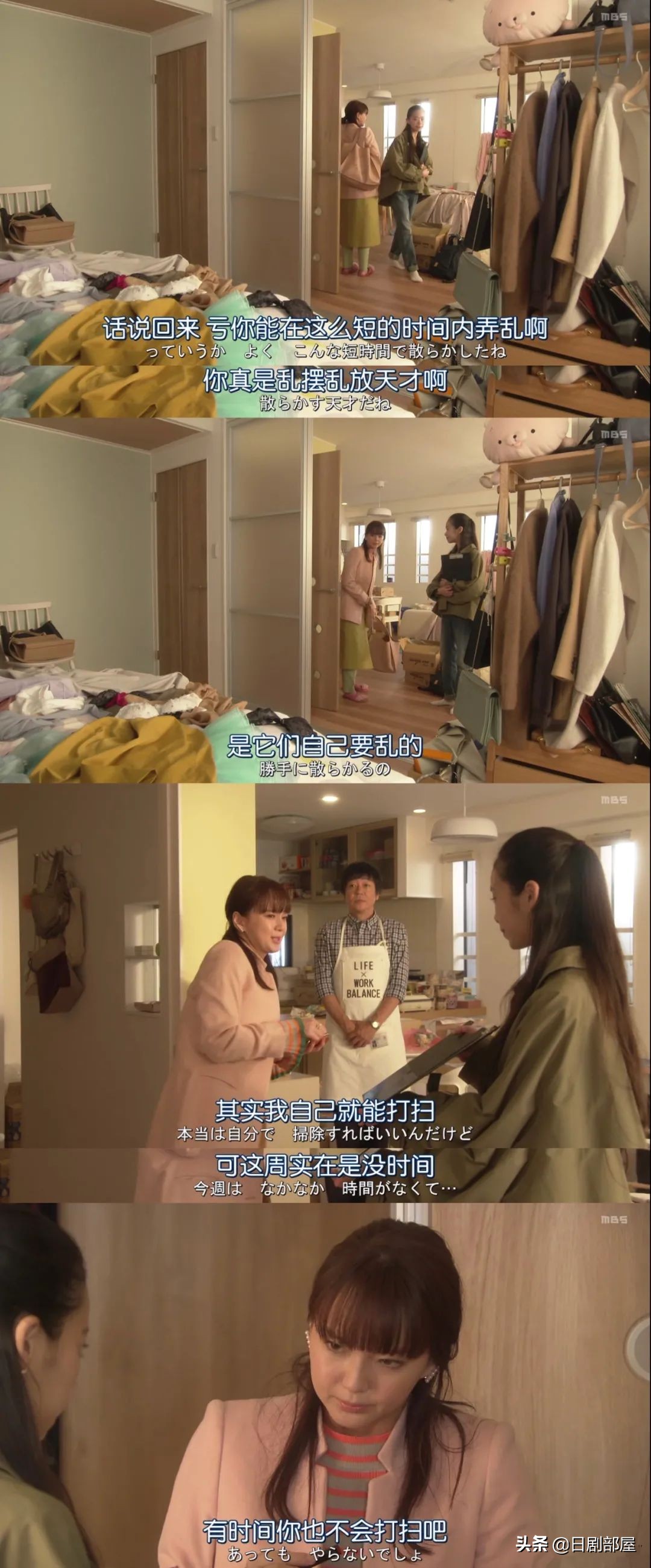 石原里美最新日剧开播时间,石原里美爆款剧