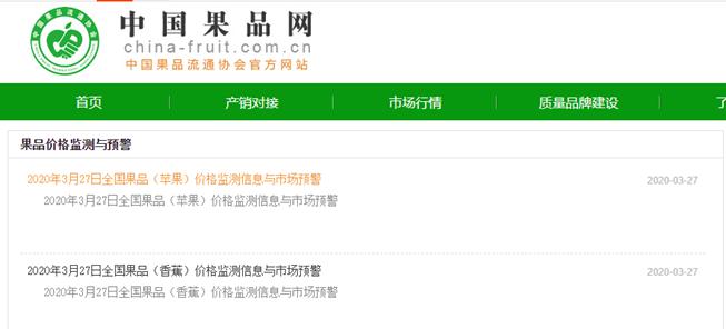 每天带你一起了解农产品行情,怎么获取农产品价格行情