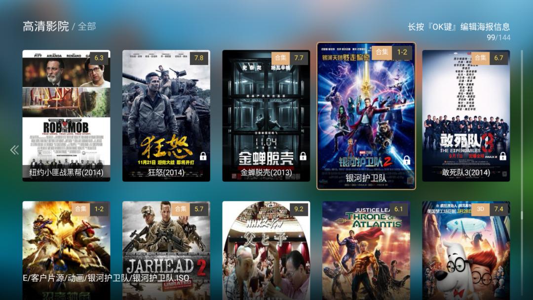 海美迪播放蓝光电影无声音,海美迪怎样观看4k杜比视界