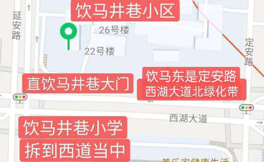 明清著名饮马井巷，似美女深隐杭繁华闹市