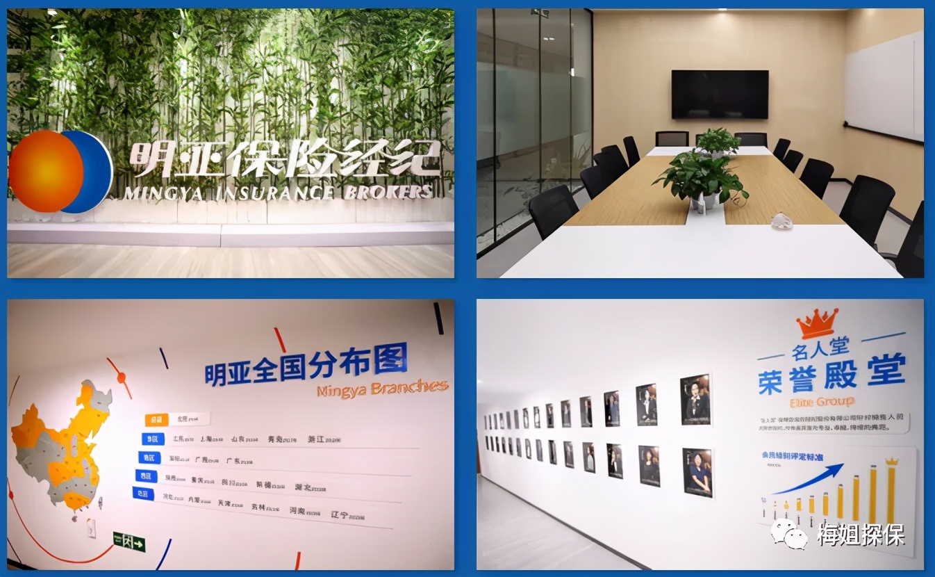 招募保险业务员,24年保险经纪人找工作