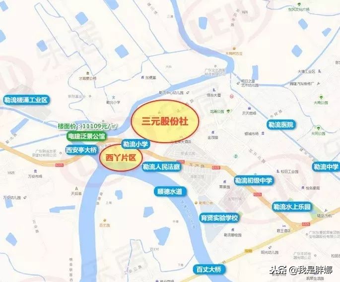 顺德勒流新城三旧改造,佛山顺德勒流地块新规划