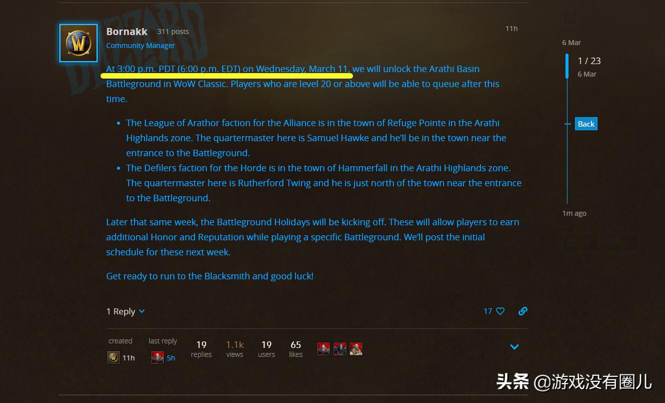 魔兽怀旧服阿拉希,魔兽怀旧服查看天赋插件