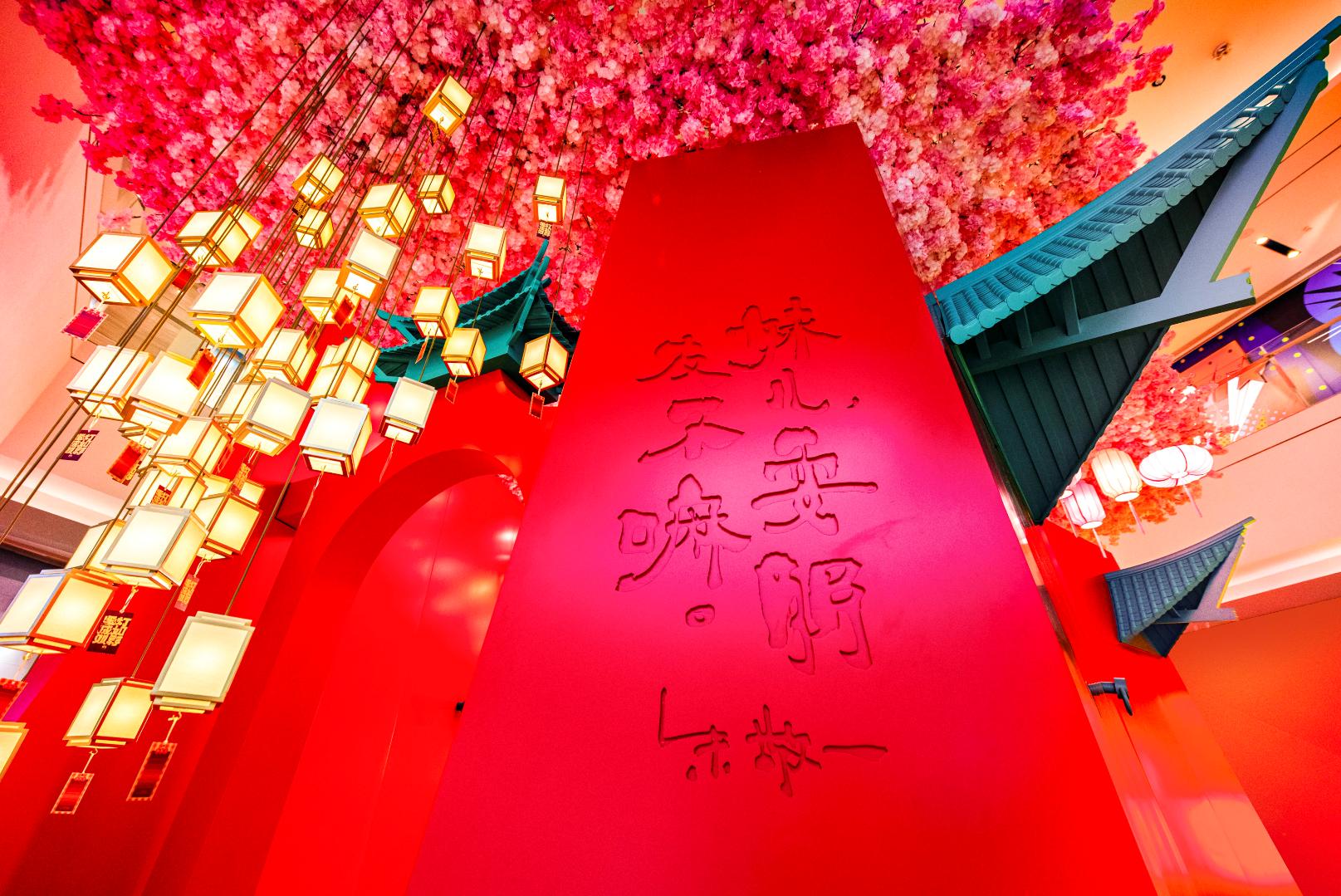 重庆IFS摩登国风灯影艺术装置灯如影爱成双揭幕