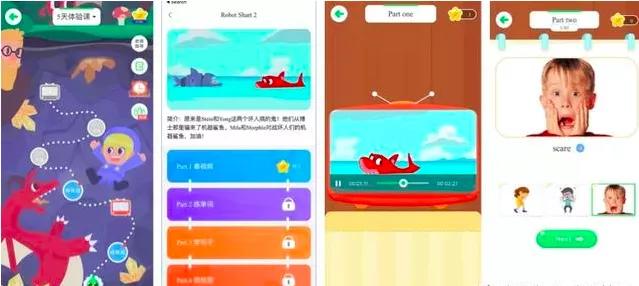 少儿趣配音app下载,免费英语配音app哪个好