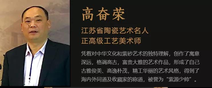 中国工艺美术大师紫砂壶价格,现代工艺美术大师瓷器拍卖