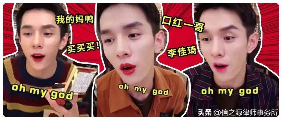 618电商直播带货新闻,618来了你们都买了什么