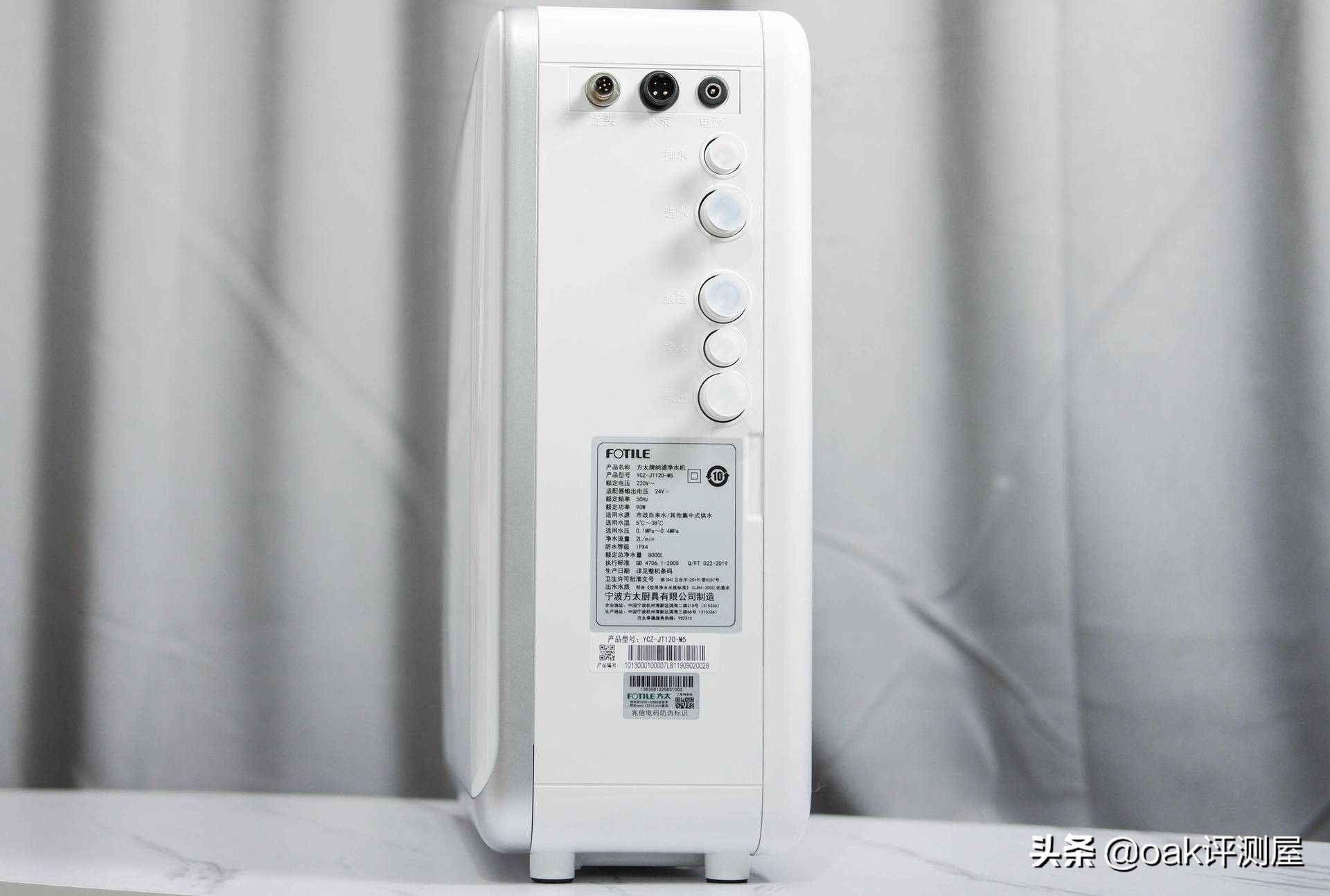 方太净水机m6a使用后测评,方太净水器测评