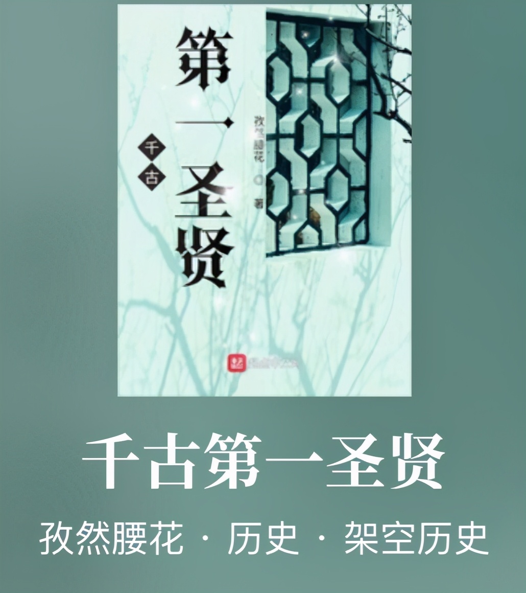 这些网文知名作家近期纷纷开新书,书荒的老铁可以先收藏起来了