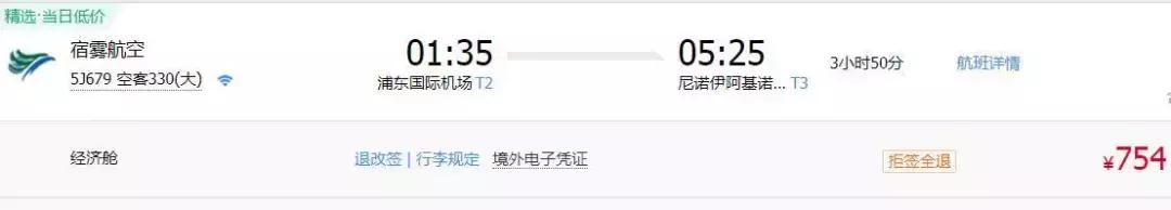 6月15日去三亚飞机票价格优惠,6月13日厦门飞曼谷机票