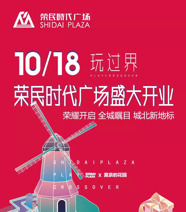 西安有全水晶天桥的mall,1天后1折起