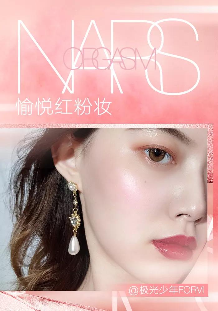 腮红可以让脸颊饱满吗,腮红能遮泪沟么