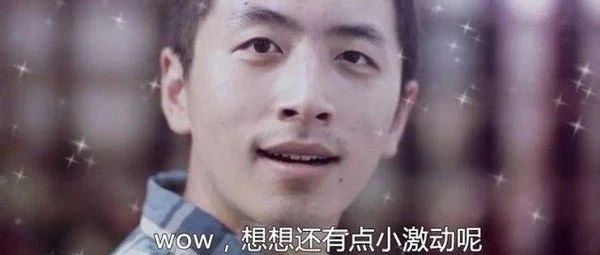 药研社做什么,药研社crc待遇怎么样