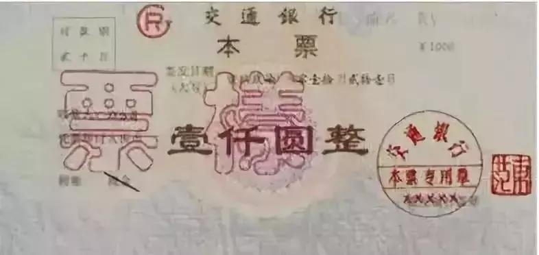 银行结算的九种方式适用范围,会计的八种结算方式