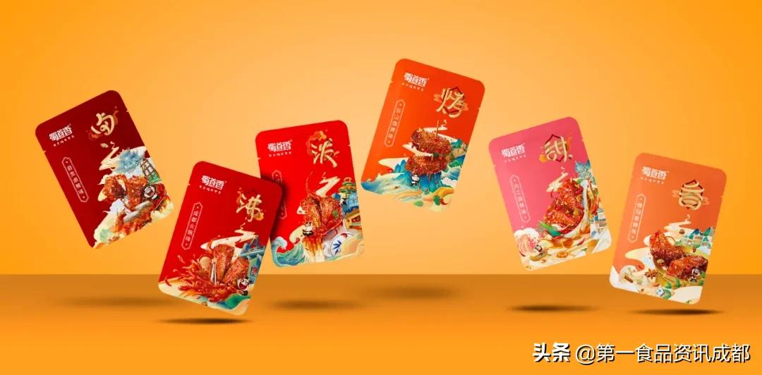 BOSS面对面｜蜀道香：万亿休闲零食市场，如何在厮杀中取胜？