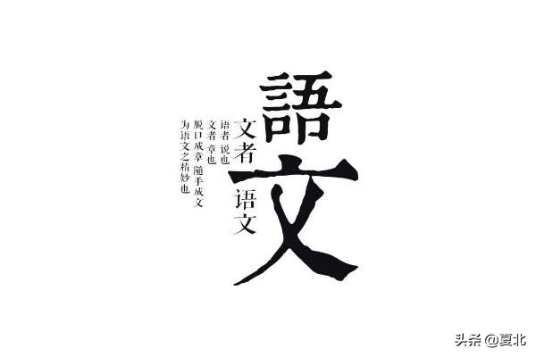 中考语文易错字音一览表中考必备,中考易错字拼音梳理