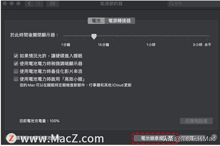 苹果macbook无法连接服务,苹果macbook连接网络后很卡