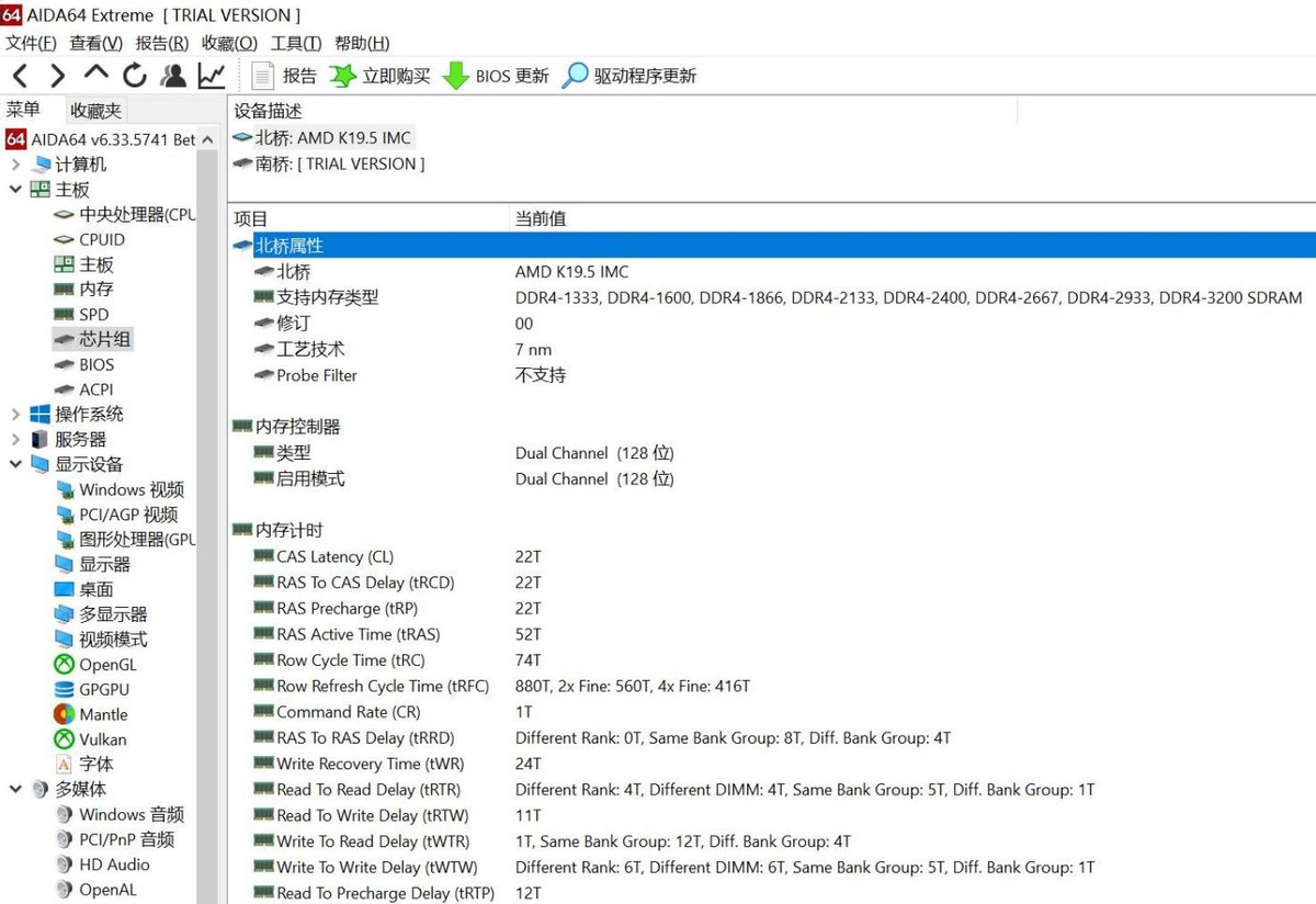 性能怪兽,5900HX+RTX3070,2.5K屏幕,华硕进阶版天选2笔电测评
