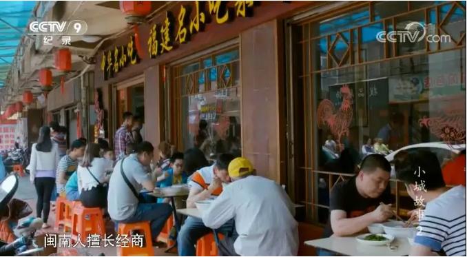 正宗泉州老字号,泉州有什么好吃老字号