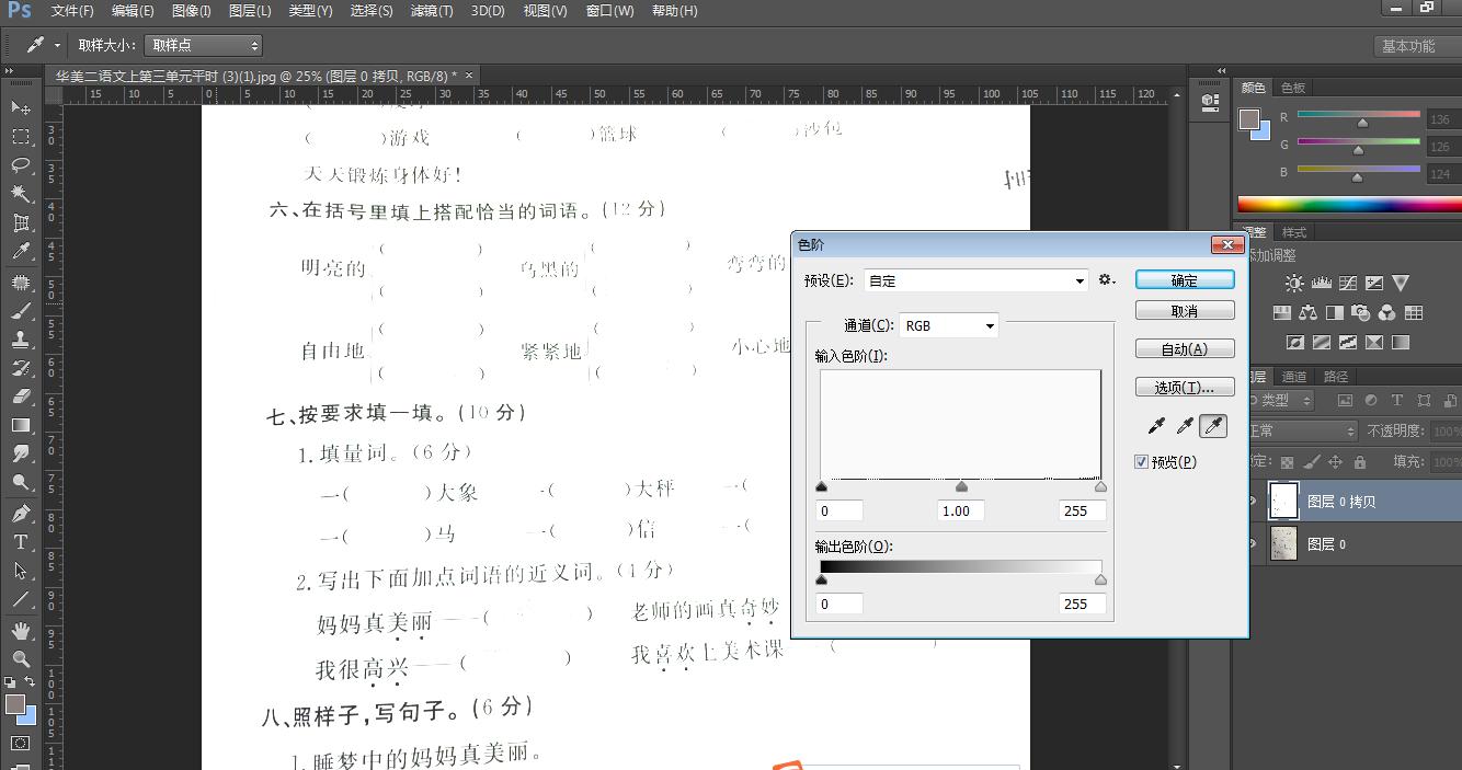 把文件打印在一页上怎样做,如何将文件p成可打印的文稿