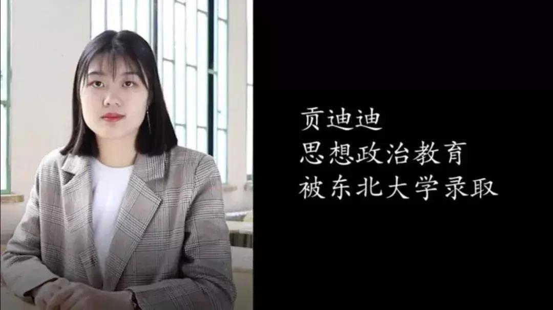 潍坊学院2021年考研光荣榜,考研潍坊学院