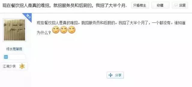 餐厅忙缺人怎么办,餐厅缺人手怎么办