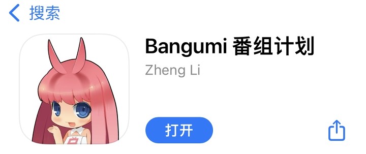 ios必备的10个应用,ios目前最好用app